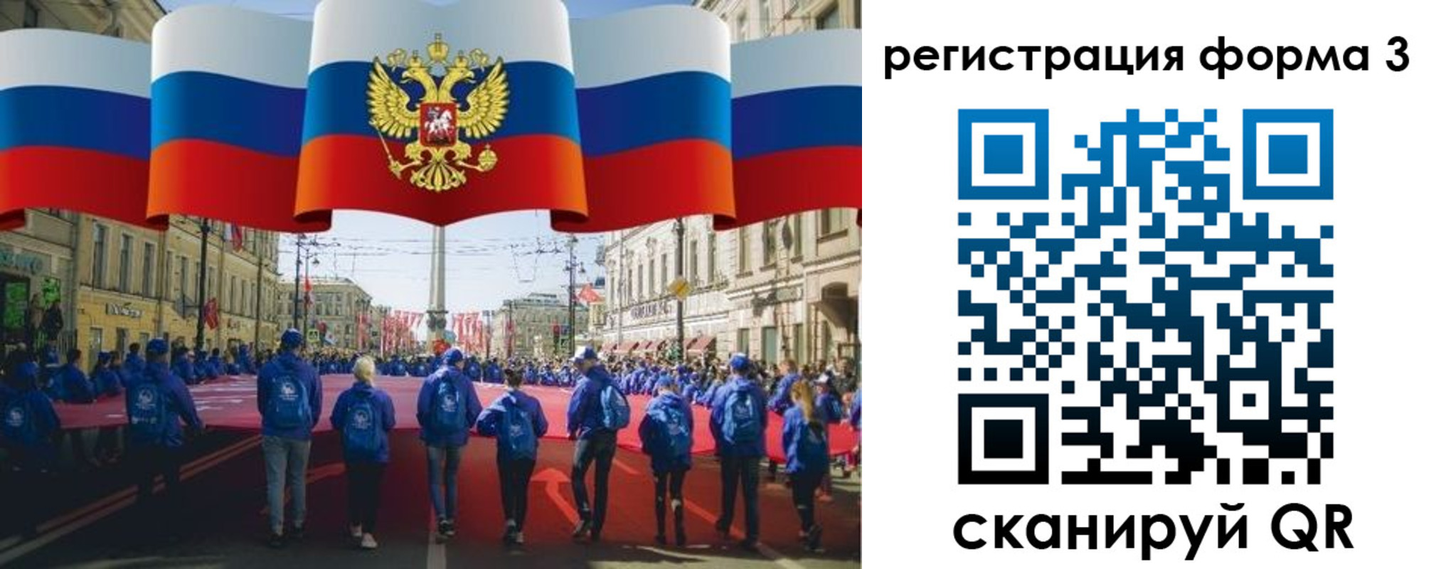 прописка в Адыгейске