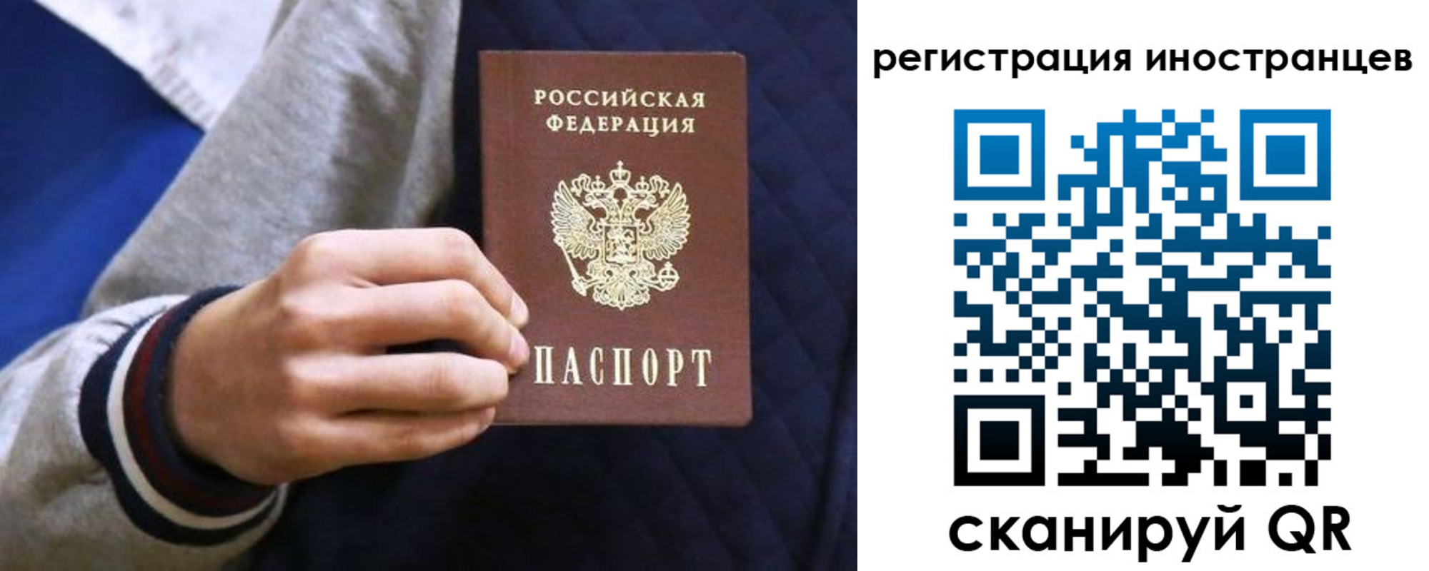 временная регистрация для всех в Адыгейске